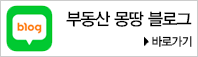 배너